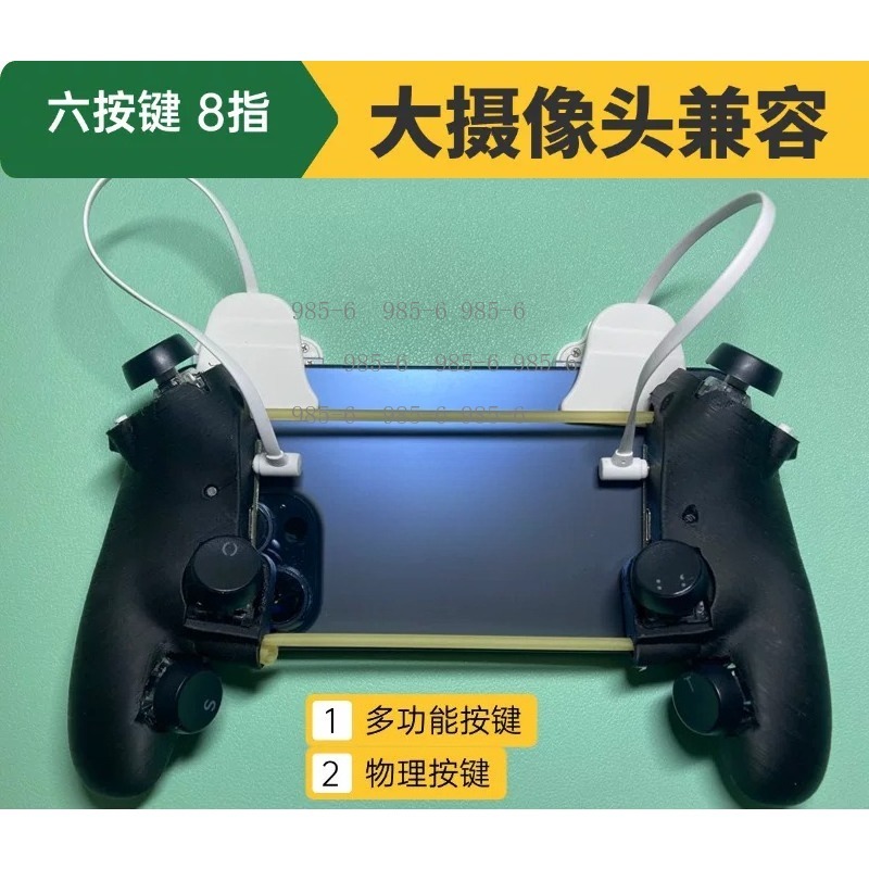 Controlador de Jogos Multifunc - Gaming Controller Phone avaliação e preço